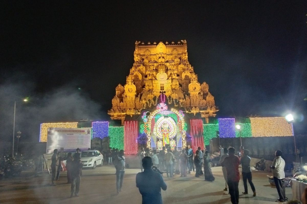 தஞ்சை