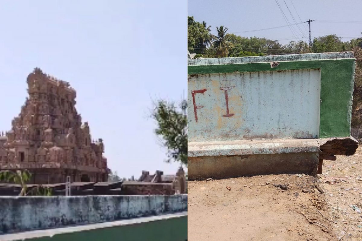 தஞ்சை