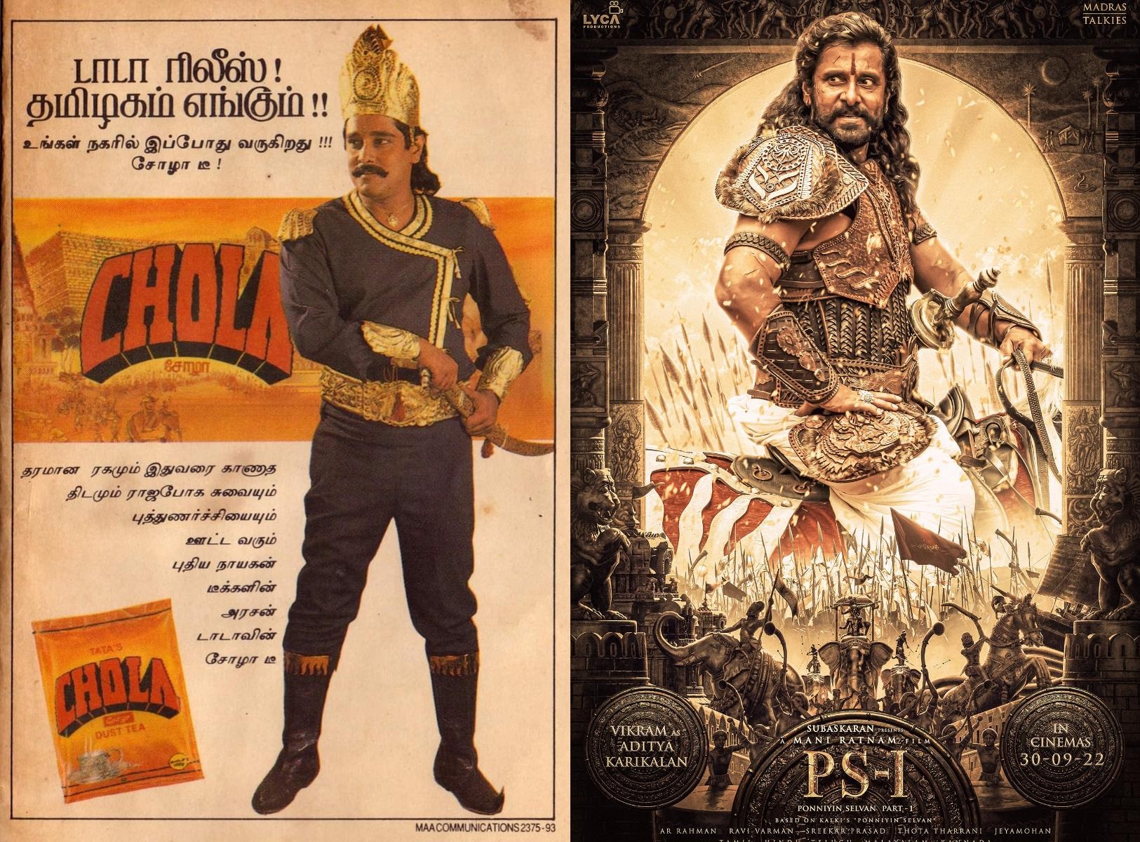  பொன்னியின் செல்வன் படத்தில் ஆதித்த கரிகாலன் கதாபாத்திரத்திற்கு உயிர் கொடுத்திருந்தார் நடிகர் விக்ரம். அதற்கு முன்னதாக சோழா டீ விளம்பரத்தில் மாடலான விக்ரம் சோழ மன்னனாக ஆரம்ப காலகட்டத்திலேயே நடித்துள்ளது குறிப்பிடத்தக்கது.