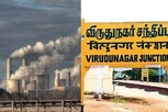 விருதுநகர்ல சுற்றுச்சூழல் மாசுபாடா? அப்போ இத பண்ணுங்க!