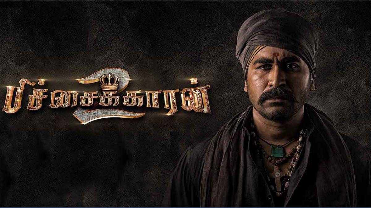  இசையமைப்பாளராக  இருந்து நடிகராக மாறிய விஜய் ஆண்டனி, இயக்குனர் சசி இயக்கத்தில் பிச்சைக்காரன் என்ற திரைப்படத்தில் நடித்தார். 2016ஆம் ஆண்டு வெளியான அந்த திரைப்படம் வசூல் ரீதியில் பெரும் வெற்றியடைந்தது. இந்த நிலையில் பிச்சைக்காரன் திரைப்படத்தின் இரண்டாம் பாகத்தை எடுக்க விஜய் ஆண்டனி திட்டமிட்டார். அதற்காக சில இயக்குனர்கள் இடமும் பேசினார். ஆனால் இறுதியில் நடிகர் விஜய் ஆண்டனியே பிச்சைக்காரன் 2 திரைப்படத்தை இயக்கியுள்ளார். இந்தப் படம் நாளை (மே 19) திரையரங்குகளில் வெளியாகவுள்ளது.