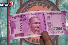 ரூ.2,000-த்தை மாற்ற பெட்ரோல் பங்குகளுக்கு படையெடுக்கும் மக்கள்...