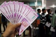 2000 ரூபாய் நோட்டை வாங்க மறுக்கிறார்களா..? மாற்ற இதோ எளிய முறை