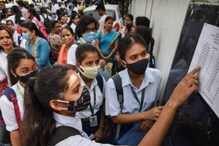 12 ஆம் வகுப்பு தேர்வு முடிவு: திருவண்ணாமலை மாவட்டத்தில் 89.80% பேர் தேர்ச்சி..
