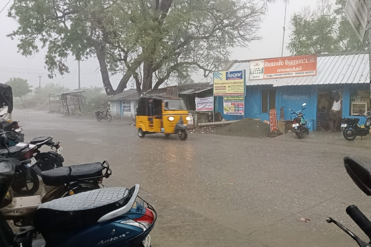 விருதுநகரில்