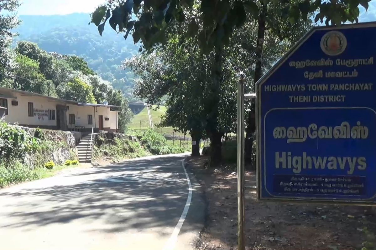 மேகமலை