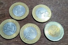 எது திண்டுக்கல்ல ரூ.10 நாணயம் செல்லாதா? குமுறும் மக்கள்!