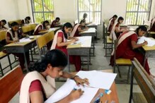 10 ஆம் வகுப்பு தேர்வு முடிவுகள்: கோவை மாவட்டத்தில் 93.49% பேர் தேர்ச்சி.. முழு விவரம்