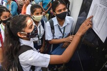 10ம் வகுப்பு தேர்வு முடிவுகள்: புதுக்கோட்டை மாவட்டத்தில் 92.31% பேர் தேர்ச்சி.. முழு விவரம்..