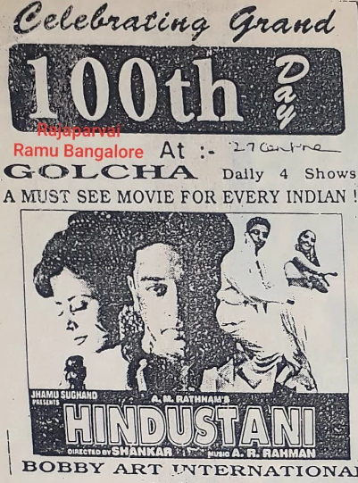  இந்தியாவுக்கு வெளியே வெளிநாடுகளில் பரவலான வரவேற்பையும், வசூலையும் பெற்ற முதல் தமிழ்ப் படம் என்று இந்தியனை சொல்லலாம். காதல், காமெடி, தேசபக்தி, ஆக்ஷன், சென்டிமெண்ட் அனைத்தும் சரிவிகிதத்தில் கலந்த பான் இந்தியா சப்ஜெக்ட் அபூர்வமாகவே அமையும், இந்தியனில் அவை இயல்பாகவே இணைந்திருந்தன.