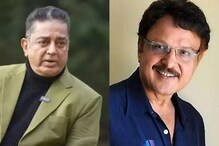 நடிகர் சரத்பாபு  மறைவுக்கு கமல்ஹாசன் இரங்கல்