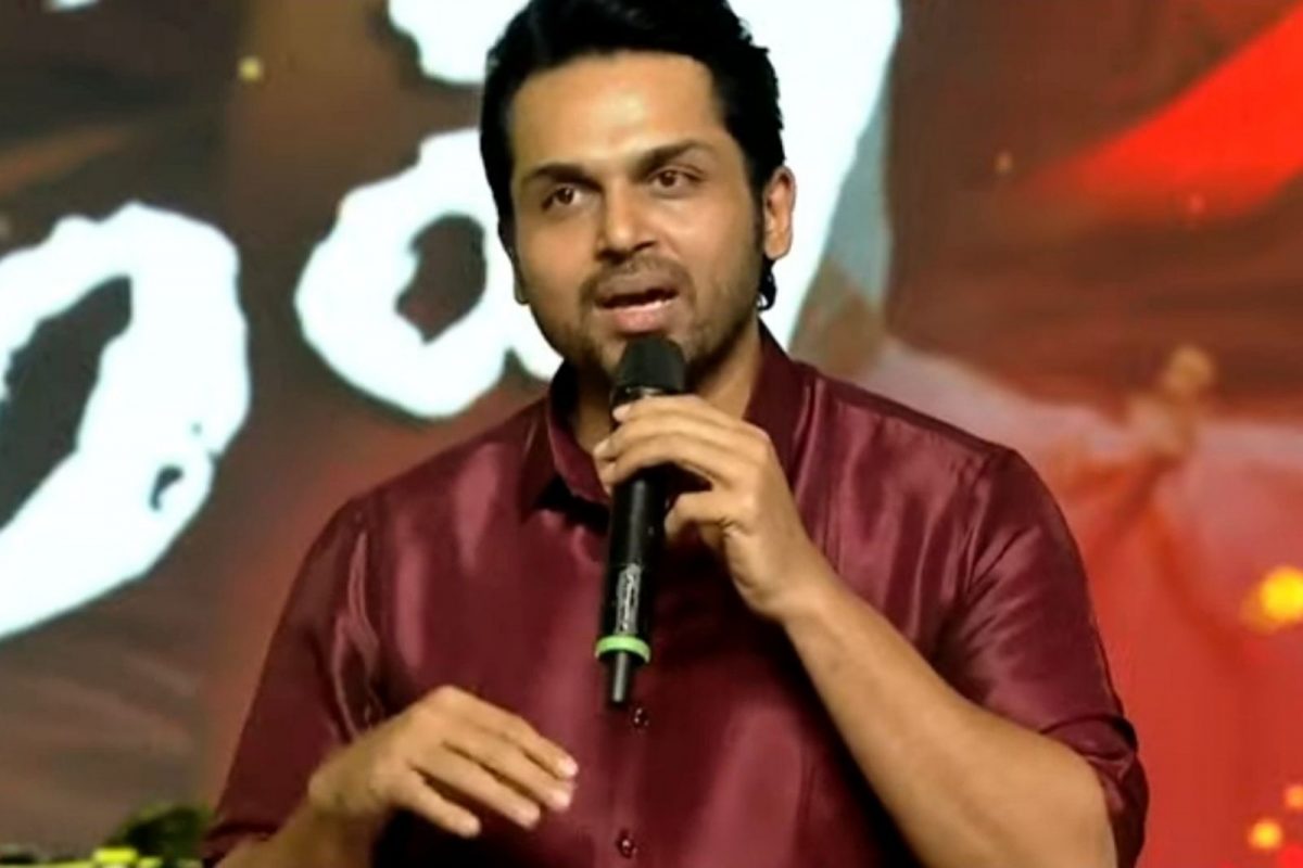 கார்த்தி