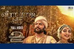Video: 'பொன்னியின் செல்வன் 2' பட வீரா ராஜ வீர வீடியோ பாடல் இதோ