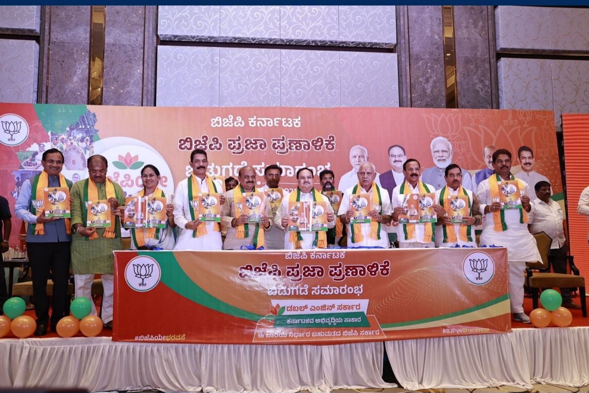 பாஜக தேர்தல் அறிக்கை வெளியீடு