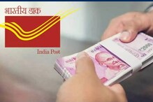 ரூ.5000 முதலீட்டில் ரூ.8 லட்சம் வருமானம்... போஸ்ட் ஆபிஸ் திட்டம்!
