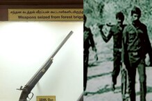 கோவையில் மக்களைக் கவர்ந்த வீரப்பன் பயன்படுத்திய துப்பாக்கி