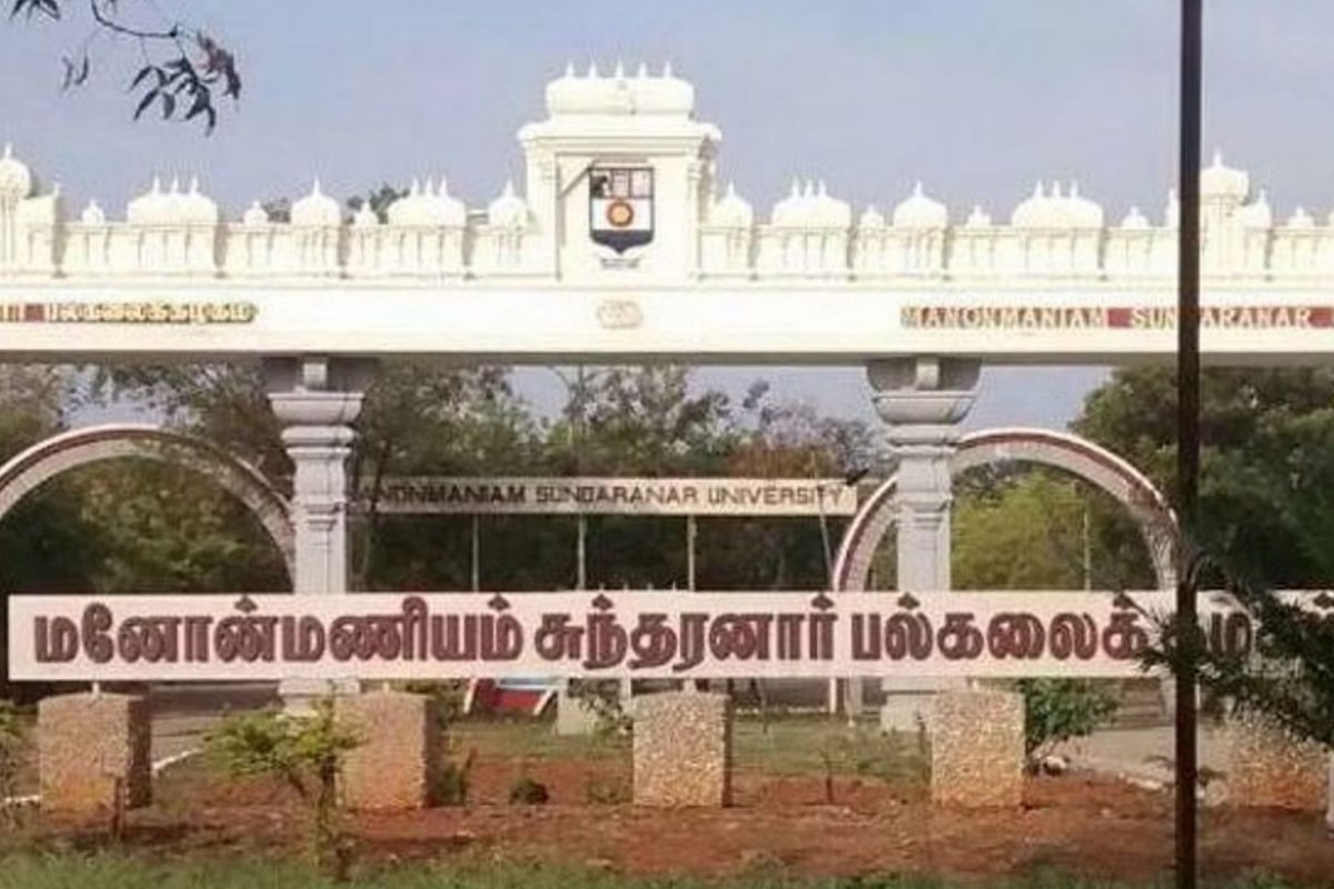 மனோன்மணியம் சுந்தரனார் பல்கலை