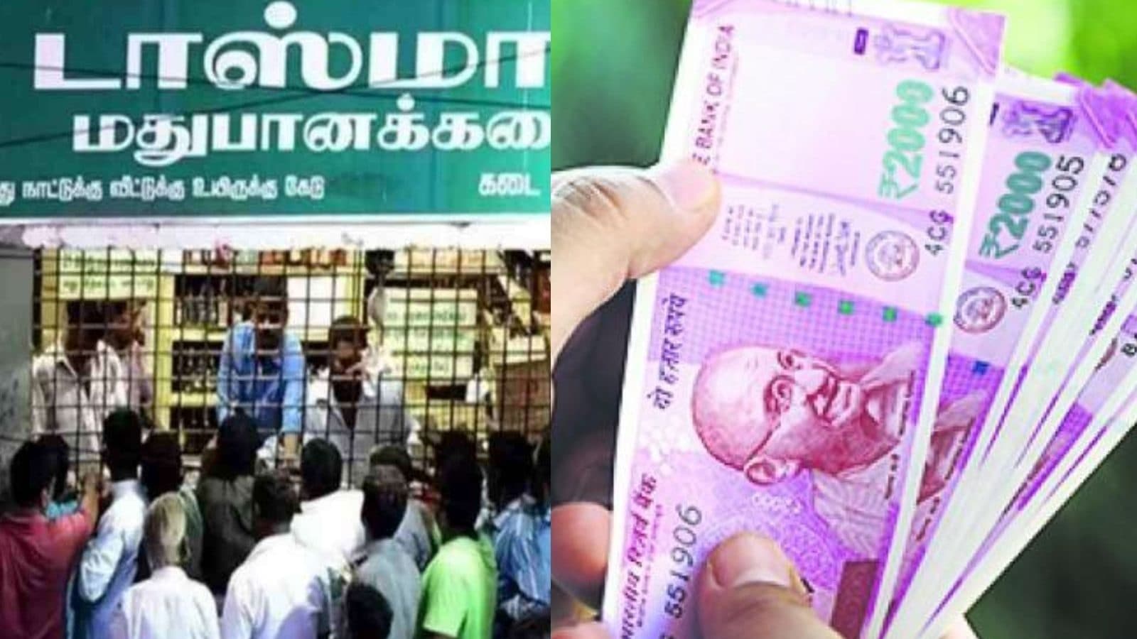 கள்ளச்சாராய வேட்டை எதிரொலி - விழுப்புரத்தில் டாஸ்மாக் வருமானம் உயர்ந்தது..!