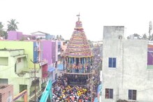 திருக்கழுக்குன்றம் வேதகிரீஸ்வரர் கோயில் சித்திரை தேரோட்டம்.!