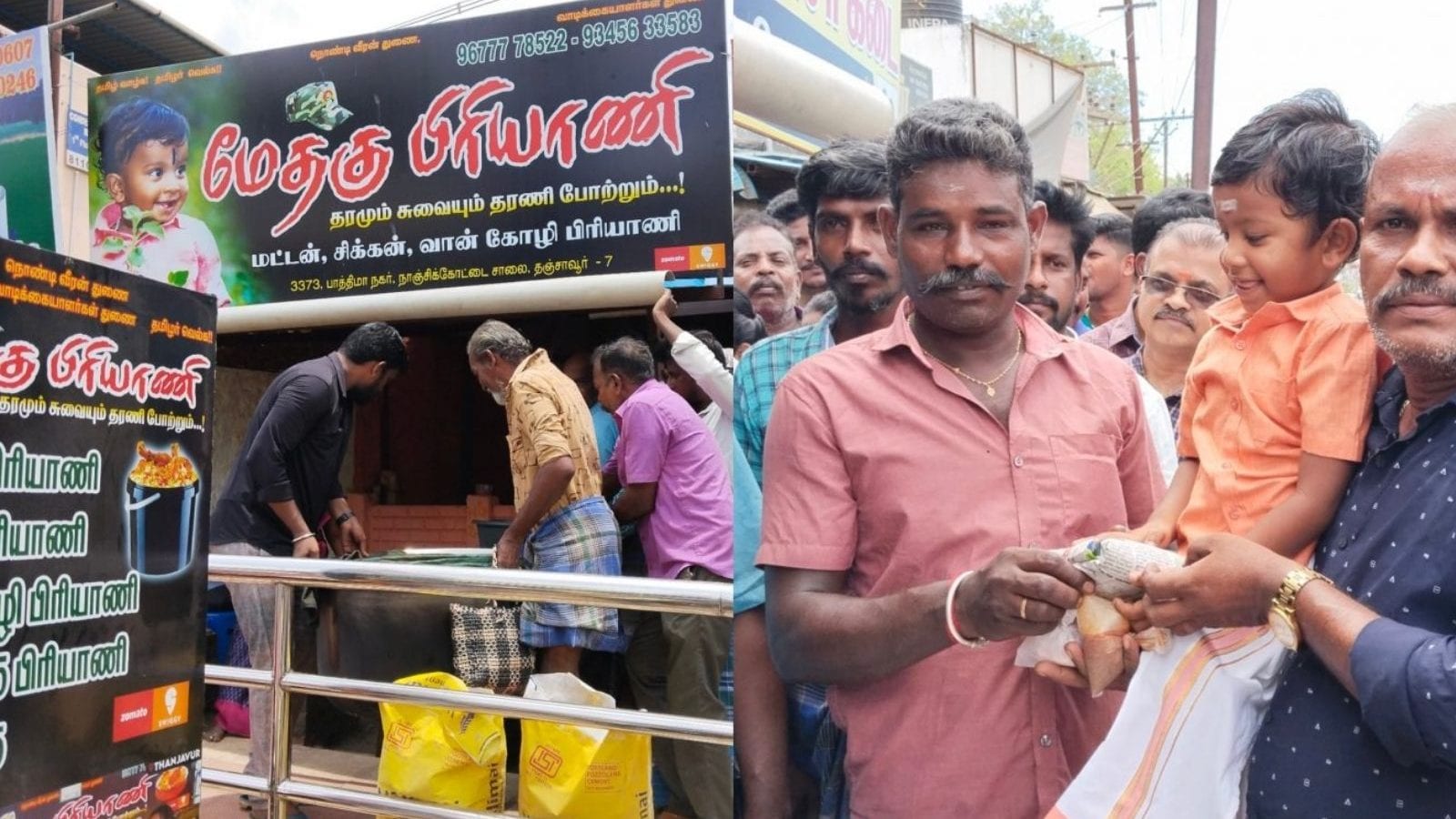 மே தினம் : 1 ரூபாய்க்கு பிரியாணி வழங்கி அசத்திய தஞ்சை இளைஞர்..!