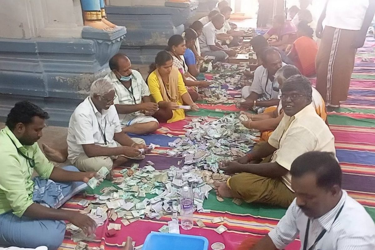 உண்டியல்