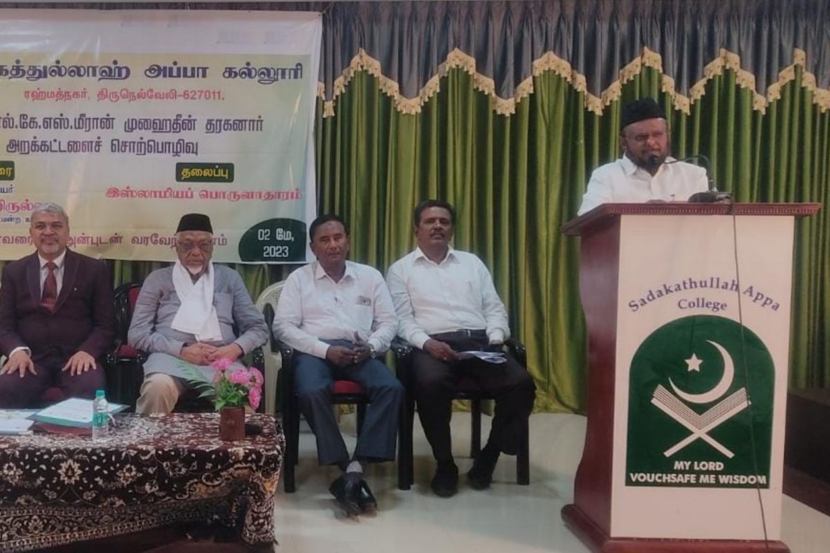 ஜவாஹிருல்லா எம்.எல்.ஏ
