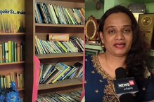 வீட்டில் இலவச நூலகம் நடத்தி வரும் திண்டுக்கல் திருநங்கை குணவதி!