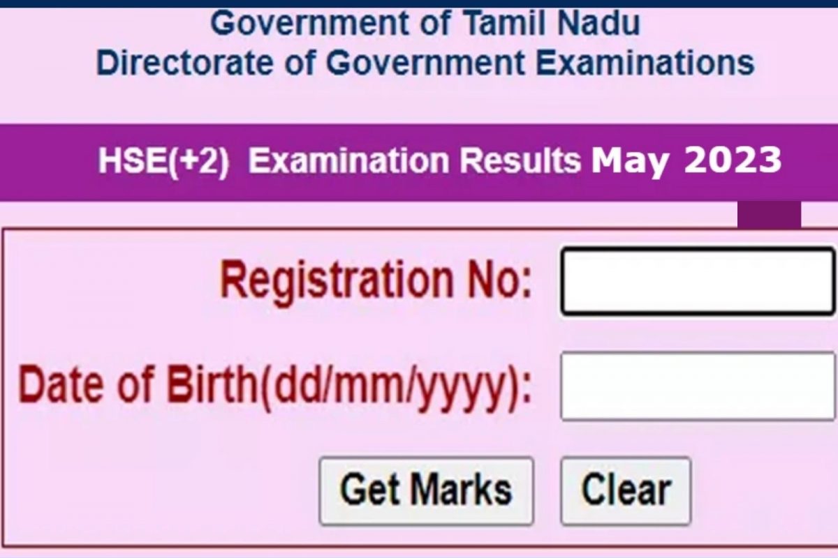 ரிசல்ட் வெப்சைட் வேலை செய்யவில்லையா? இத பண்ணுங்க