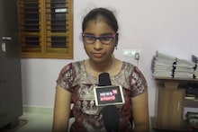 பள்ளியில் முதலிடம்... ஐஏஎஸ் ஆவதே லட்சியம்... பார்வை சவாலுடைய மாணவியின் சாதனை கதை...!