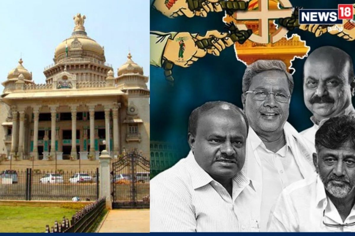கர்நாடக தேர்தல்
