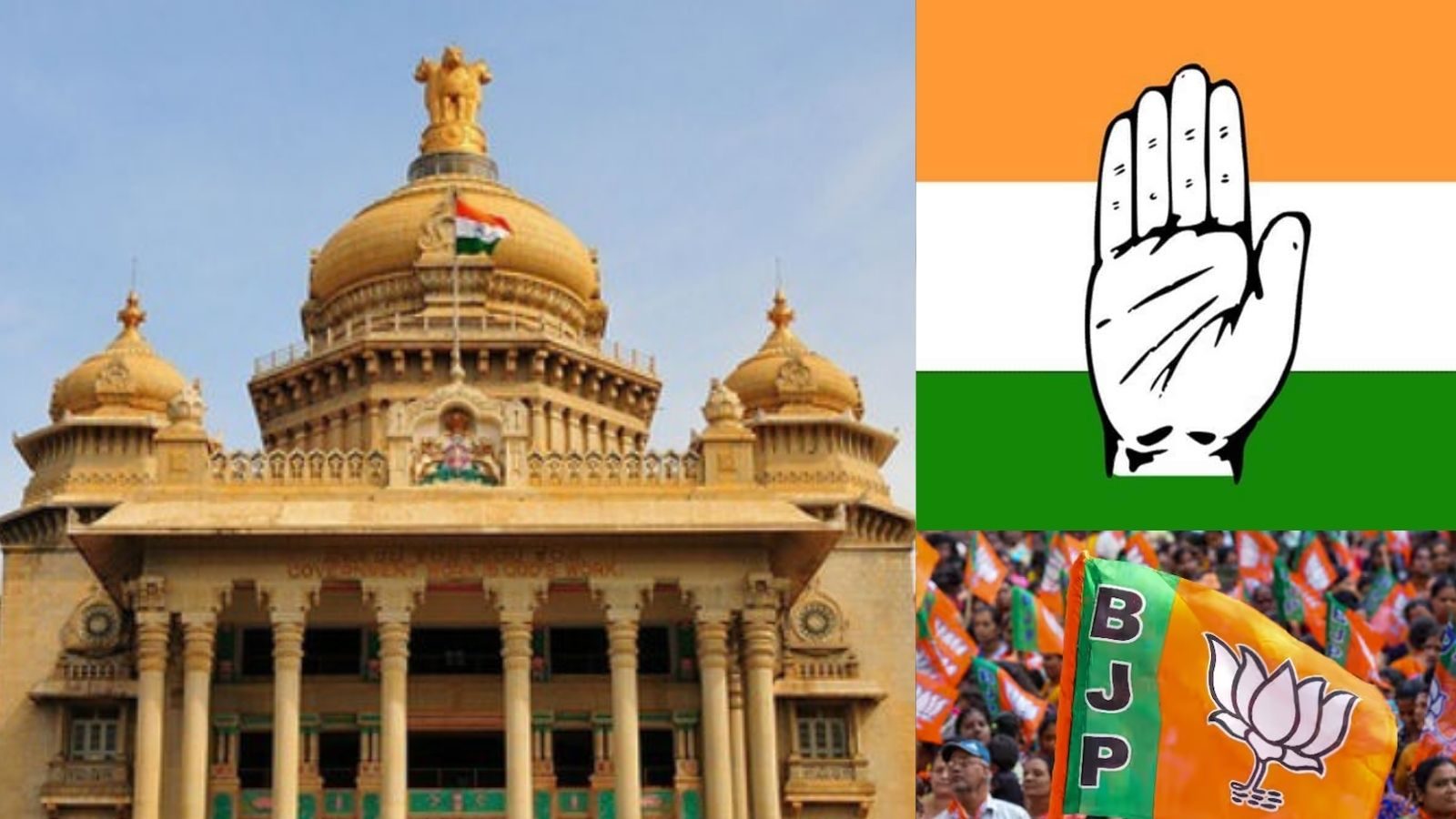 காங்கிரஸ் வேட்பாளர் பெயரில் போலியான வேட்பாளரை பாஜக இறக்கியதாக புகார்...!