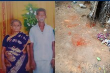 மாந்தோப்பில் கணவன், மனைவி படுகொலை... போலீஸிடம் இருந்த தப்பிக்க மிளகாய் பொடி தூவிவிட்ட மர்ம நபர்கள்..!