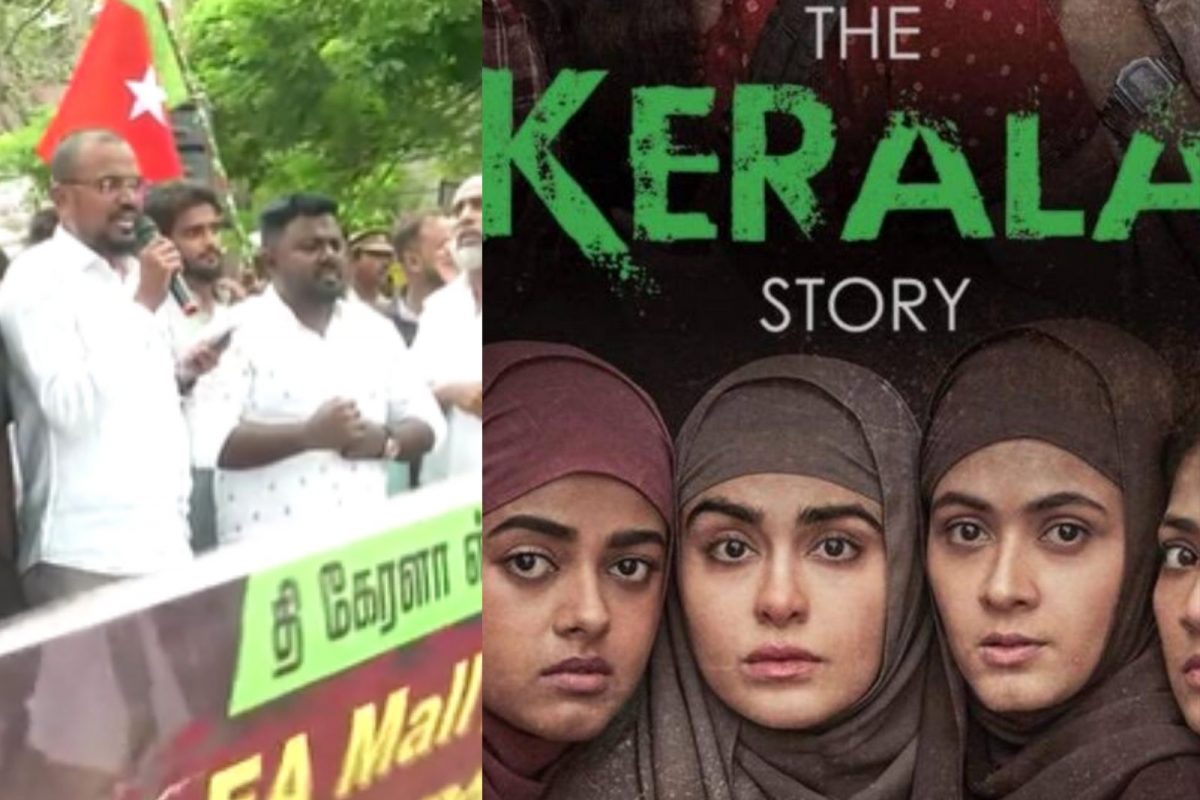 தி கேரளா ஸ்டோரி.. இஸ்லாமிய அமைப்புகள் ஆர்ப்பாட்டம்..!