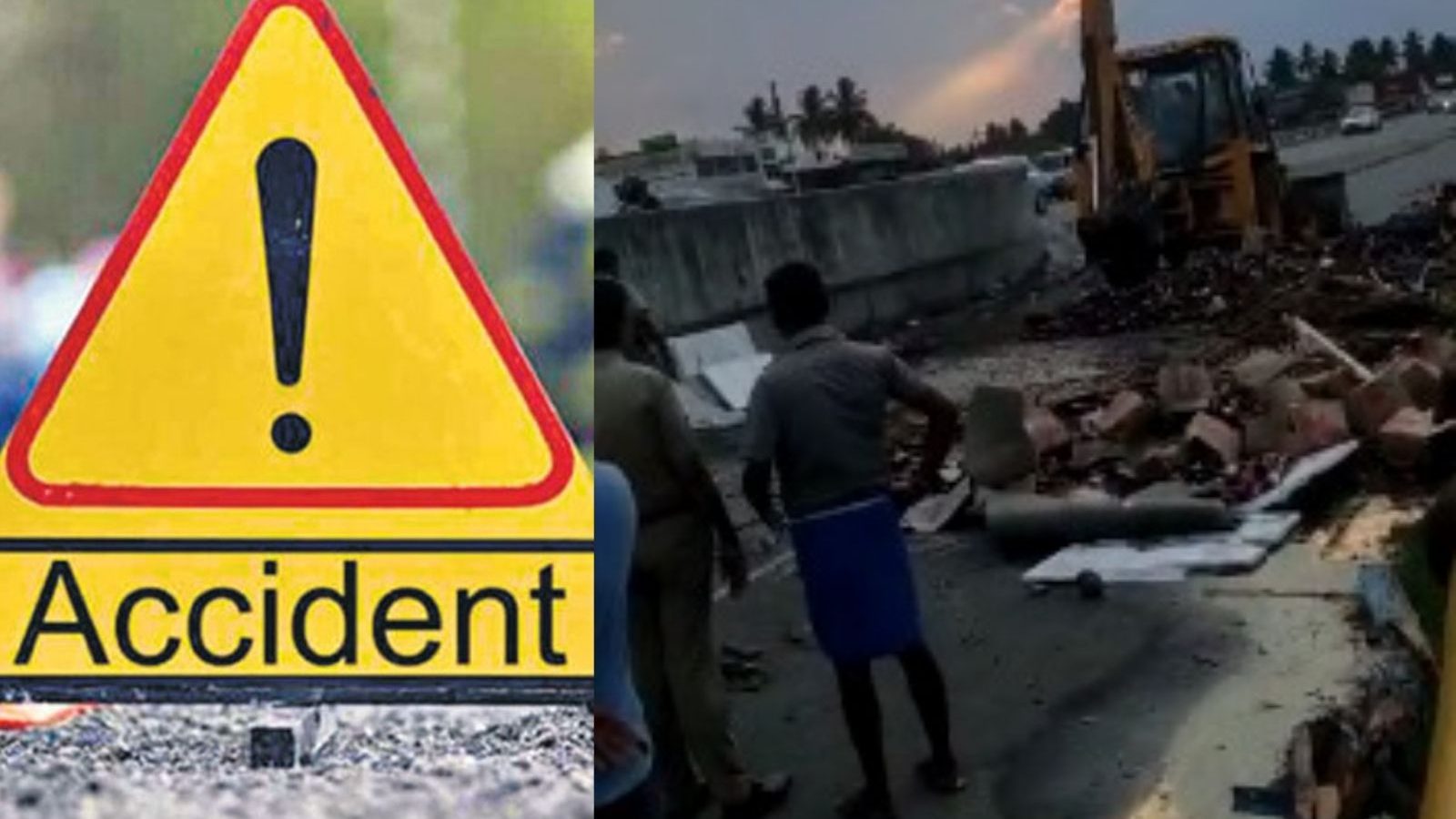 கிருஷ்ணகிரியில்  ‘பீர்’ ஏற்றிச்சென்ற லாரி கவிழ்ந்து விபத்து - பாட்டில்களுடன் ஓட்டம் பிடித்த இளைஞர்கள்