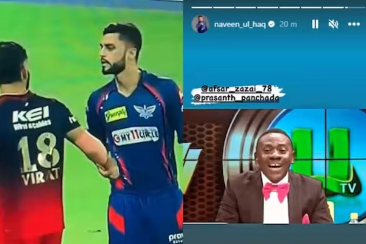விராட் கோலியை சீண்டிய நவீன் உல் ஹக்