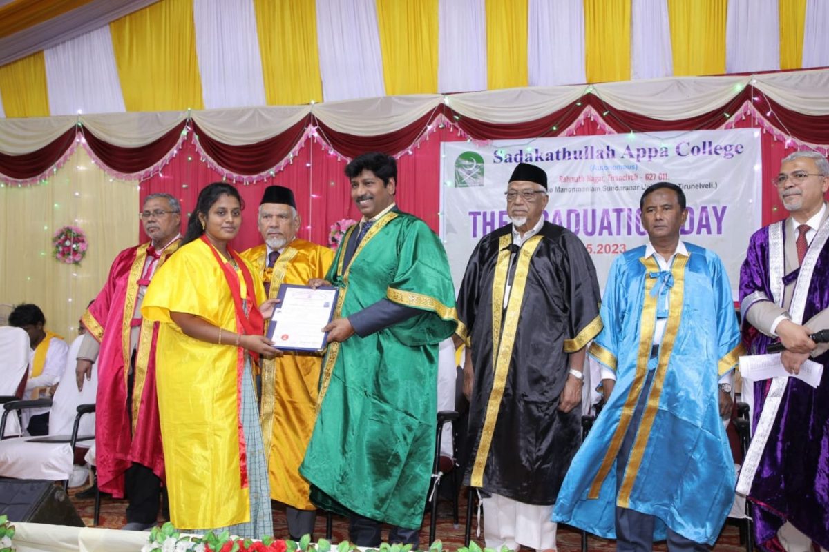 நெல்லை சதக்கத்துல்லாஹ் அப்பா கல்லூரி