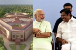 புதிய நாடாளுமன்ற கட்டடம் திறப்பு விழாவில் அதிமுக பங்கேற்பு