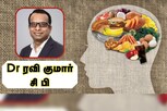 மூளையின் ஆரோக்கியத்திற்கு தேவையான ஊட்டச்சத்துக்கள் நிறைந்த உணவுகள்..