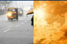 மழையும் பெய்யும்... வெயிலும் சுட்டெரிக்கும்... வானிலை அலெர்ட்..!