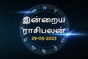 இந்த ராசியினருக்கு இன்று உத்தியோகத்தில் பதவி உயர்வு கிடைக்க வாய்ப்பு.!