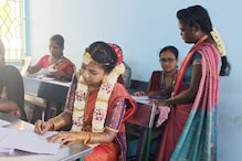 திருமணம் முடிந்தவுடன் மணக்கோலத்தில் தேர்வெழுதிய பெண்... சேலத்தில் நெகிழ்ச்சி!