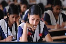 இனி 10, 12ம் வகுப்புகளுக்கு ஆண்டுக்கு இரண்டு முறை பொதுத் தேர்வு