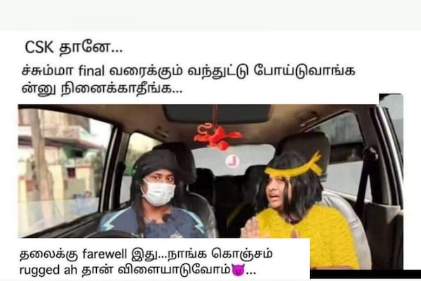 சமூக வலைதளங்களில் வைரலாகும் ஐபிஎல் மீம்ஸ்