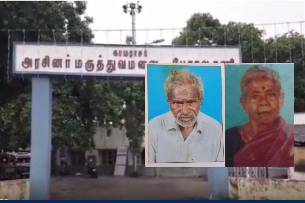 வயதான தம்பதி மரணம்