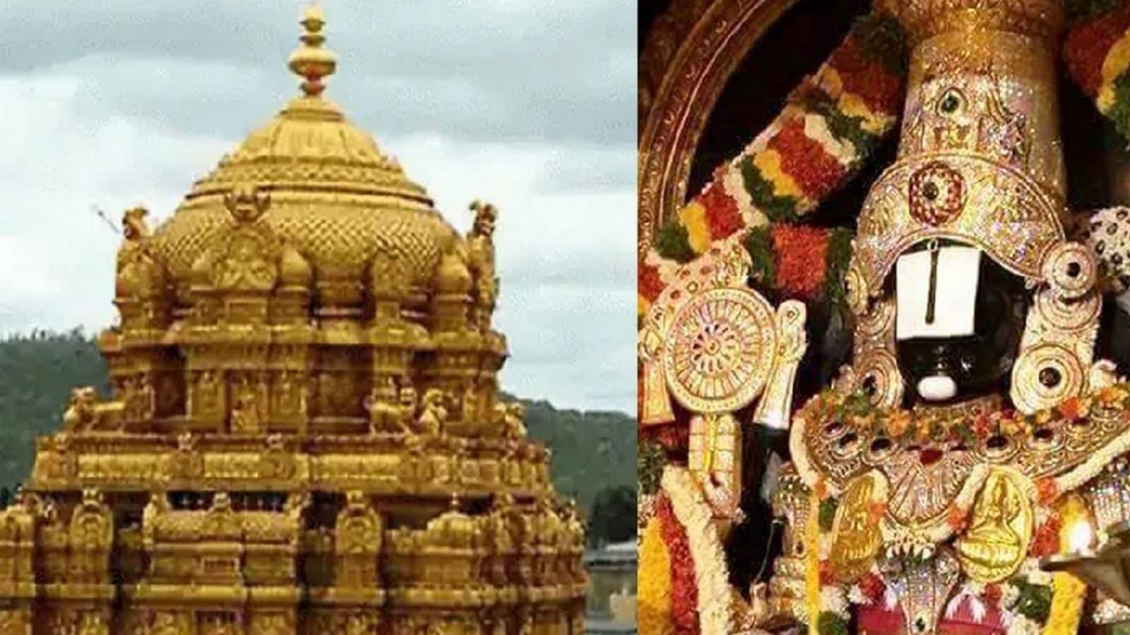 திருப்பதி போறீங்களா...? தரிசன டிக்கெட் வெளியீடு... உடனே புக் பண்ணுங்க...!