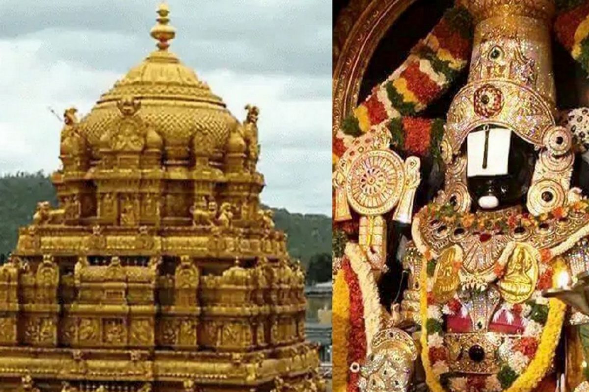இனி திருப்பதி தரிசனம் ஈஸி.. சூப்பர் பேக்கேஜ் கொடுத்த ஐஆர்சிடிசி..!