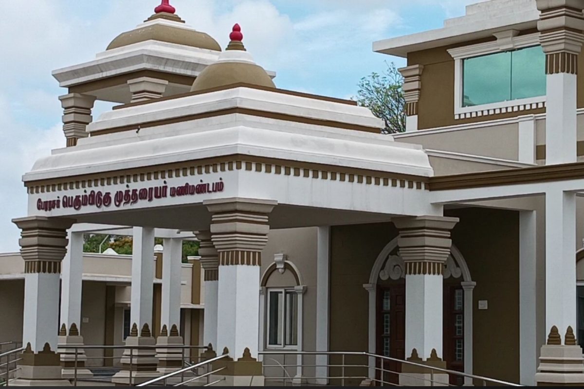 முத்தரையர் மணிமண்டபம்