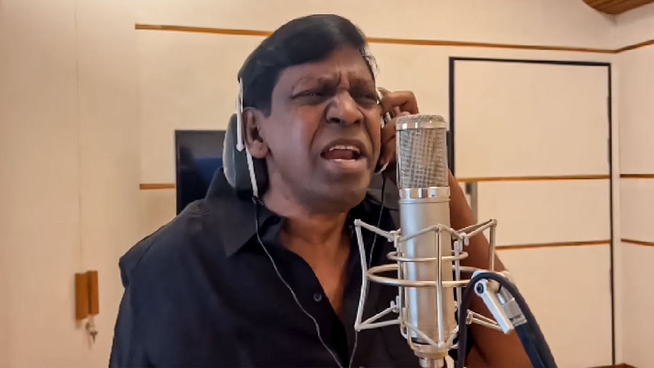  வடிவேலு ஒரு மிகச்சிறந்த பாடகரும் கூட, தொடர்ந்து திரைப்படங்களில் பாடியும் வருகிறார். முதல் பாட்டே இளையராஜா இசையில் என் ராசாவின் மனசிலே படத்தில் இடம்பெற்ற எட்டணா இருந்தா என்ற பாடலை பாடியிருந்தார்.