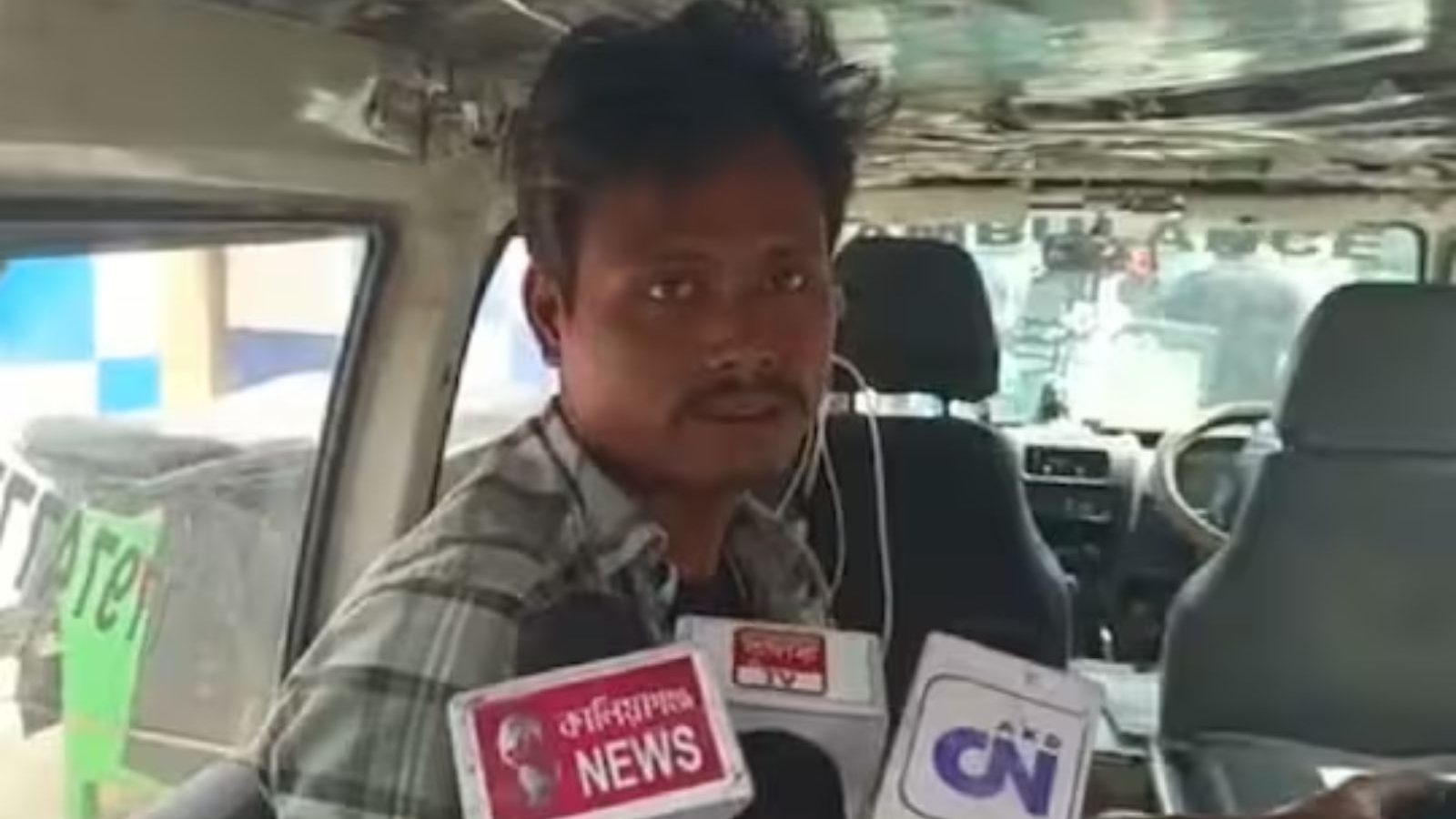 ஆம்புலன்ஸுக்கு பணம் இல்லை... குழந்தையின் சடலத்தை 200 கி.மீ பேருந்தில் எடுத்துவந்த தந்தை... நெஞ்சை உலுக்கிய சம்பவம்..!