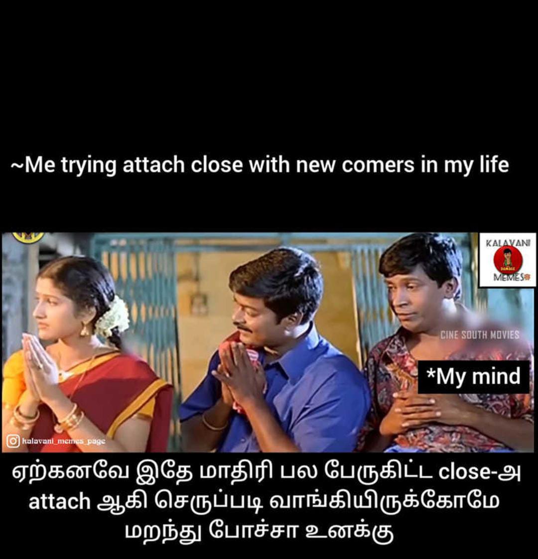  சமூக வலைதளங்களில் வைரலாகும் மீம்ஸ்